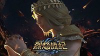 《烈焰战纪》上线Steam 国产暗黑风大型MMORPG游戏