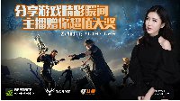 看游戏主播秀GFE晒图 iGame高端显卡抱回家
