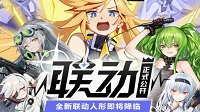 《少女前线》DJMAX联动人形预告