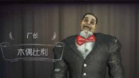 《第五人格》厂长攻击范围解析