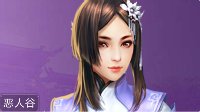《剑网3》助手官方APP安卓IOS下载地址及功能介绍