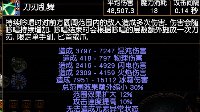 《流放之路》3.2刀刃乱舞如何收益最大化