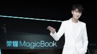 荣耀将推笔记本MagicBook对飚小米 4月19日发布