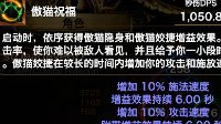 《流放之路》3.2锐眼猫套冰霜脉冲BD分享