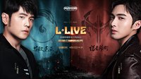 4月22日直播LOL明星召唤师L-LIVE首秀