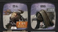 《第五人格》蜘蛛价格抢先看