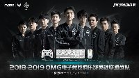 乘风破浪 雷柏游戏与OMG电子竞技俱乐部达成战略合作伙伴