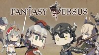 《幻想对抗（Fantasy Versus）》上线Steam Q版4V4多人对战类游戏