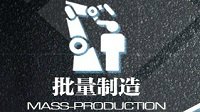 《少女前线》批量制造功能介绍