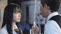《恋如雨止》真人电影剧照更新 5月25日上映