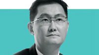 全球最伟大50名商界领袖 中国唯一入选马化腾