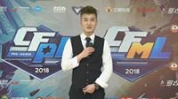 2018CFML全明星正赛冠军经纪人阿金采访