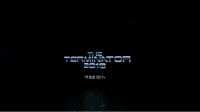 UP：腾讯将推出《终结者》重启三部曲 卡梅隆任制片