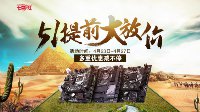 51提前大放“价”，七彩虹主板优惠好礼享不停