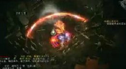 《流放之路》3.2药侠正火BD终极迷宫试炼视频