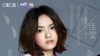 《神武3》携手咪咕音乐 徐佳莹广州音乐会送福利