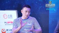 《战舰世界》海军节空中网CEO王雷雷采访