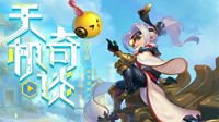 《梦幻西游》电脑版新门派天机城今日全服上线