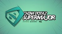 DOTA2 上海浦东源深体育馆上演终极对决