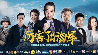 七彩虹赞助空中网海军节特别节目 话题获热议