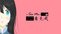 《看见我》上线Steam 国产恐怖题材的解谜类RPG游戏