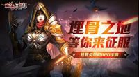 与氪金网游比 单机手游为何如此不受待见？