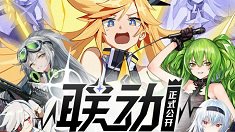 《少女前线》荣耀日攻略汇总 DJMAX联动攻略