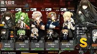 《少女前线》荣耀日4-1攻略 四保一打法说明