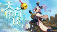 攻守兼顾！《梦幻西游》电脑版天机城实测曝光