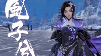 此间少年 《剑网3》第三届竞技大师赛MVP合辑