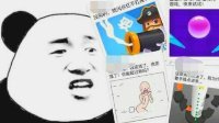微信小游戏“风靡”小长假 疯狂分享轰炸攻陷微信群
