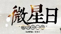 主板满减送好礼 福利尽在京东“微星日”