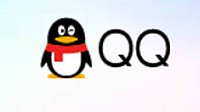 部分QQ用户发消息现大量红色叹号 腾讯：正紧急修复