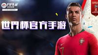在这里 俄罗斯世界杯将提前开球！