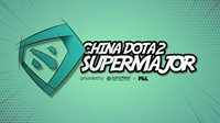 DOTA2 SuperMajor解说名单公布