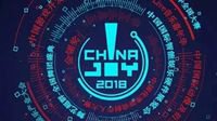 动信通携机锋亮相2018ChinaJoyBTOB:双剑合璧