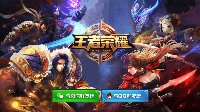 《王者荣耀》英雄选择攻略 难操作英雄有哪些？