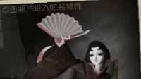 《第五人格》红蝶技能解析与可玩性讨论