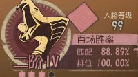 《第五人格》新手屠夫攻略