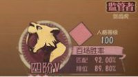 《第五人格》屠皇技巧分享