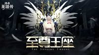 《洛奇英雄传》全新座椅系统登场