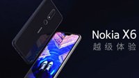 诺基亚X6发布：骁龙636 售价1299元起