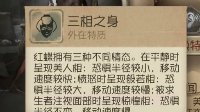《第五人格》新监管者红蝶玩法介绍