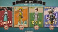 《第五人格》对战实用技巧分享