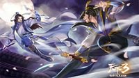 《天下3》伽蓝势力争霸赛火热开启中