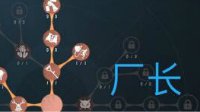 《第五人格》各人物人格加点推荐