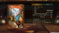 《神都夜行录》拓印系统玩法详解
