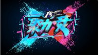 影驰15年庆放血 11款老显卡免费换GTX10系列产品