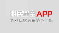 游民星空APP 4.1版本正式上线 用户中心改版升级