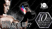 日本厂商推出健身iPhone手机壳 状如哑铃、重达10KG